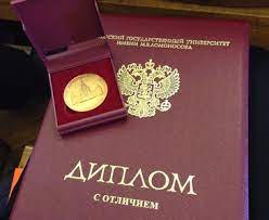 Купить диплом во Владивостоке - Лучшие предложения и советы
