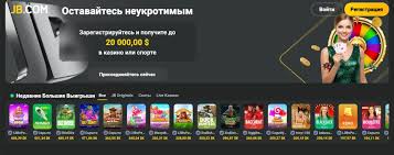 JB Casino Online Your Gateway to Exciting Gaming Experiences 791157035