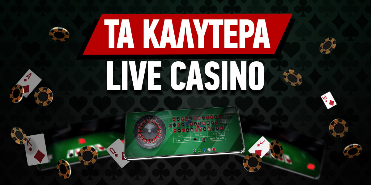 Τα Καλύτερα Online Casino για Ψυχαγωγία και Κέρδη