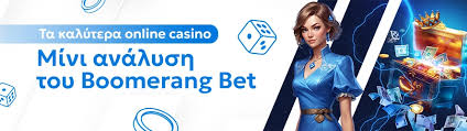 Νομίμα Online Casino Ο Οδηγός σας για Ασφαλή Διασκέδαση