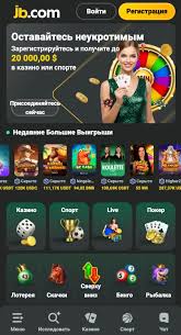 Experience Unmatched Gaming at JB Casino Platform