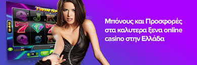 Ανακαλύπτοντας το καλύτερο online καζίνο με πραγματικά χρήματα -121478901