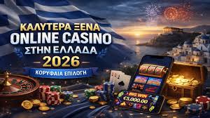 Ανακαλύψτε τα Καλύτερα Καζίνο με Πραγματικά Χρήματα