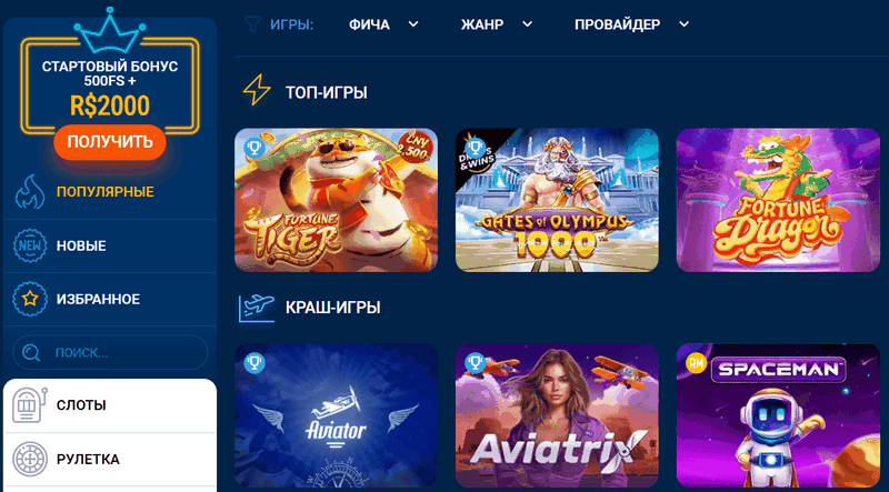 Mostbet