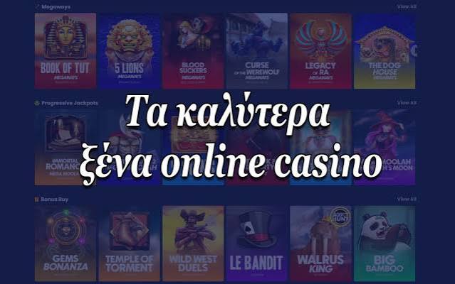Ξένα Online Καζίνο Οδηγός για Έλληνες Παίκτες -930719791